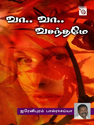 cover image of Vaa.. Vaa.. Vasanthamey